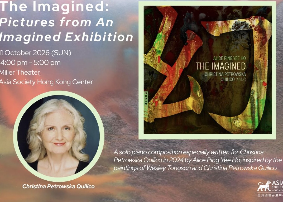 Concert in Hong Kong: Recital of piano solos from The Imagined CD performed by Christina Petrowska Quilico